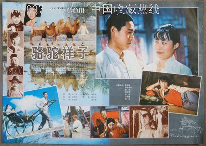 河北省2003年高中毕业证